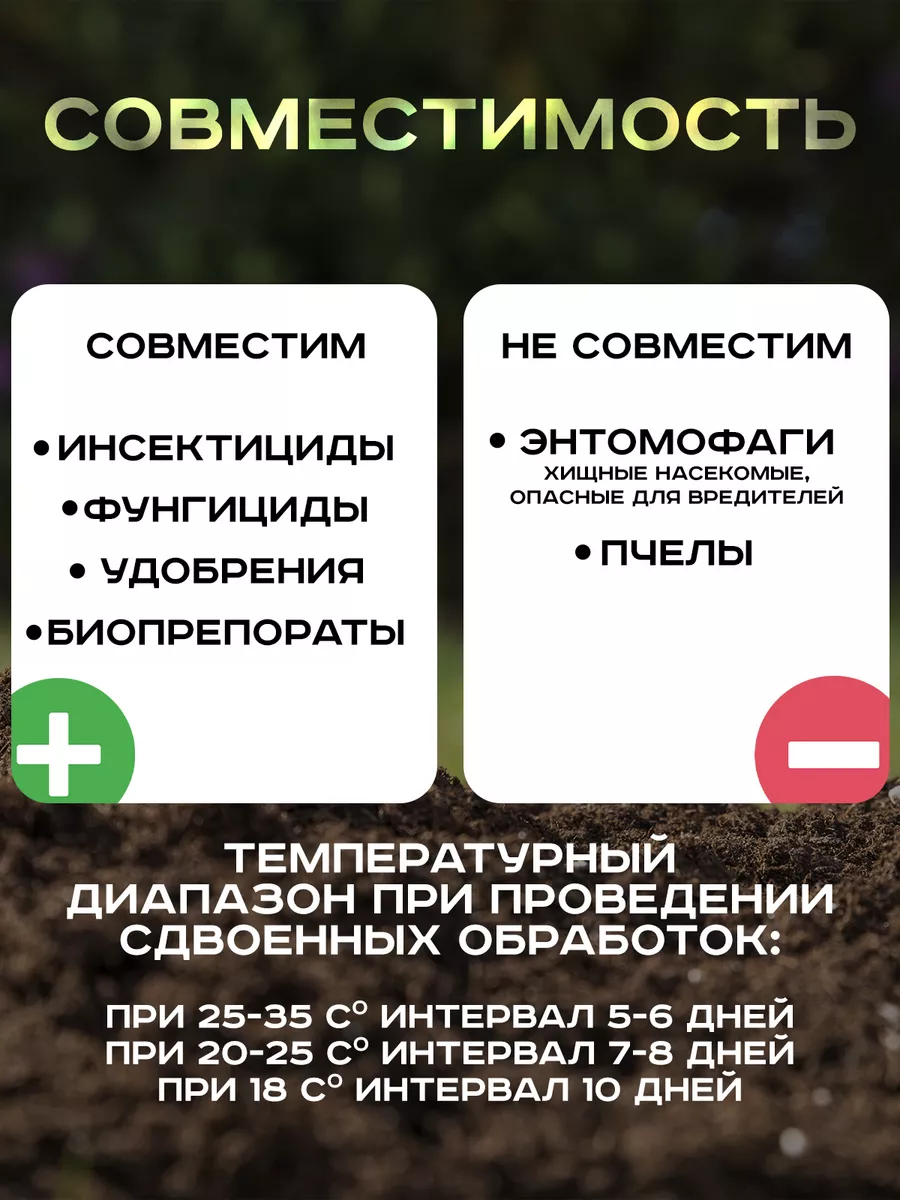 Фитоверм 0,2% КЭ 50 мл для растений, защита от вредителей Фармбиомед  172363714 купить в интернет-магазине Wildberries