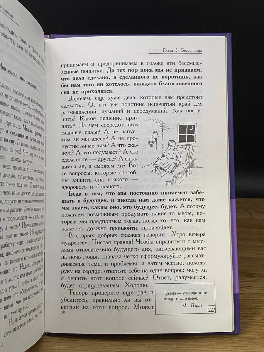 Читать онлайн «Три инстинкта: жизнь, власть, секс», Андрей Курпатов – ЛитРес