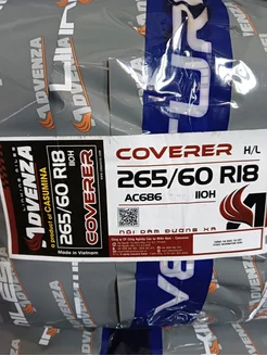 ADVENZA Шина автомобильная 265/60 R18 M+S Вьетнам Casumina