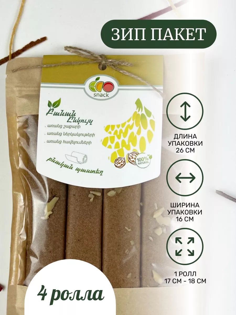 Натуральная фруктовая пастила без сахара Банановая с орехом Ecosnack  172367416 купить в интернет-магазине Wildberries