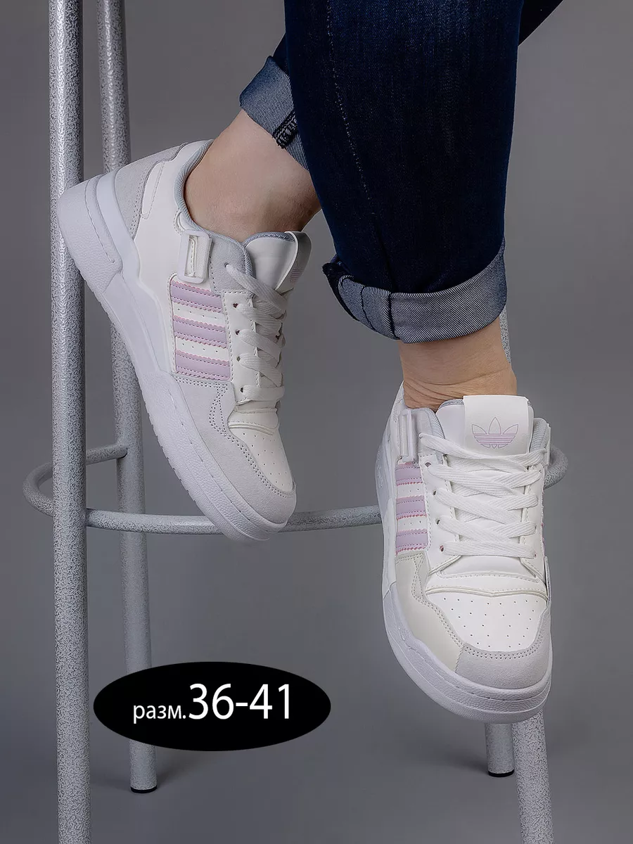 Adidas 275 on sale