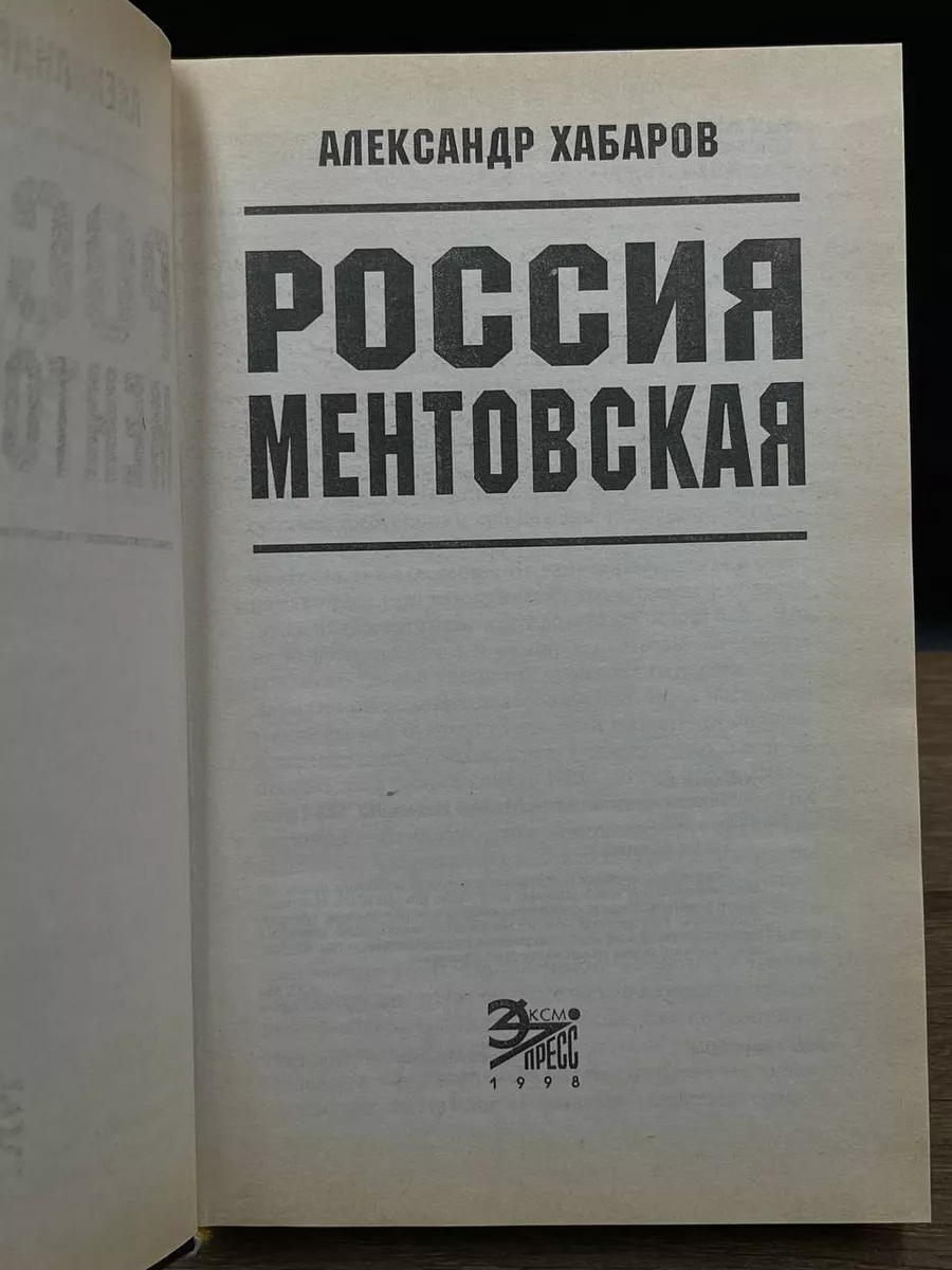 Русское менты ( видео). Релевантные порно видео русское менты смотреть на ХУЯМБА