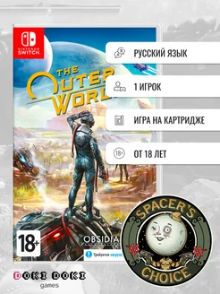 Игра The Outer Worlds (Switch) NINTENDO 172369547 купить за 4 316 ₽ в интернет-магазине Wildberries