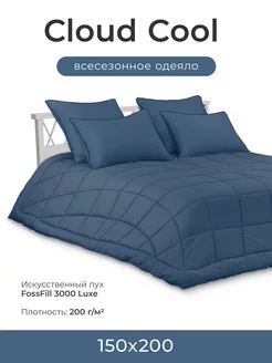 Одеяло 150х200 всесезонное "Cloud Cool" captain`s blue ESPERA 172369761 купить за 5 055 ₽ в интернет-магазине Wildberries