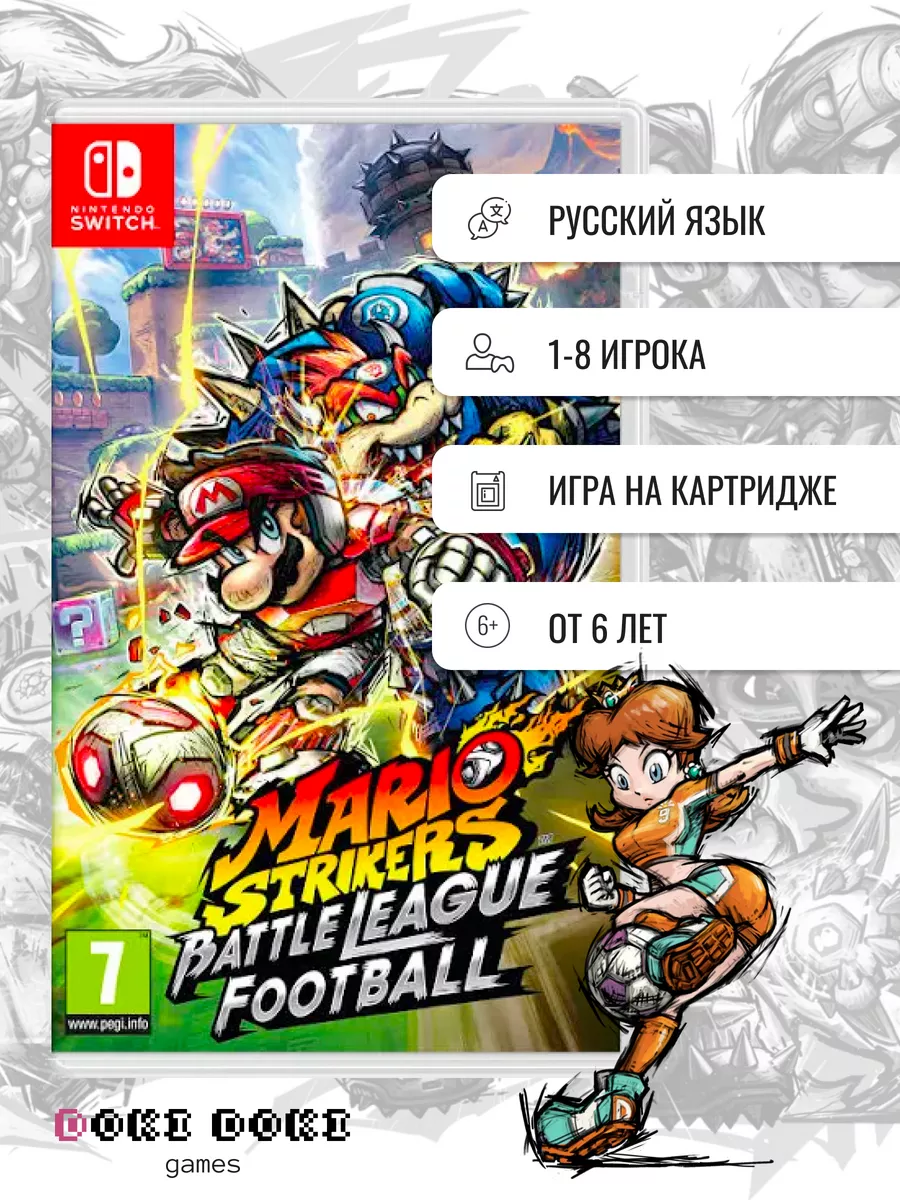 Игра Mario Strikers Battle League (Switch) NINTENDO 172377221 купить в  интернет-магазине Wildberries