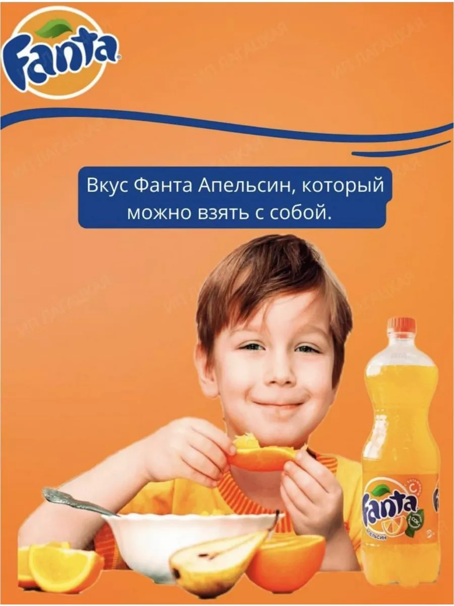 Напиток газированный Фанта Лимон 1 л - 12 шт. Fanta 172379269 купить за 1  405 ₽ в интернет-магазине Wildberries