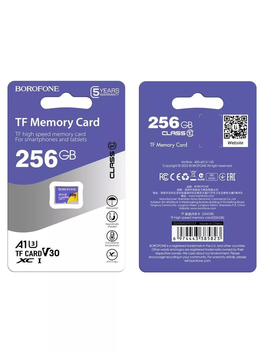 Карта памяти 256 гб micro sd флешка телефон видеорегистратор ZHD 172380587  купить за 515 ₽ в интернет-магазине Wildberries