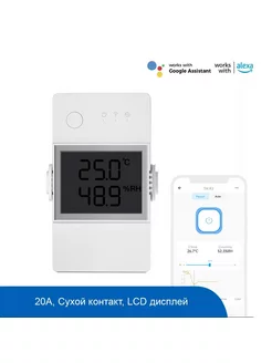 Wi-fi реле THR320D Elite Sonoff 172390783 купить за 1 442 ₽ в интернет-магазине Wildberries