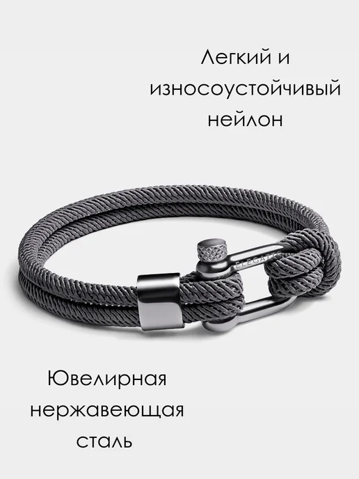 Elegatto Браслет на руку с гравировкой металлический из стали, серый, фото 2