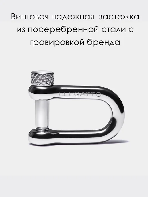 Elegatto Браслет на руку с гравировкой металлический из стали, серый, фото 3