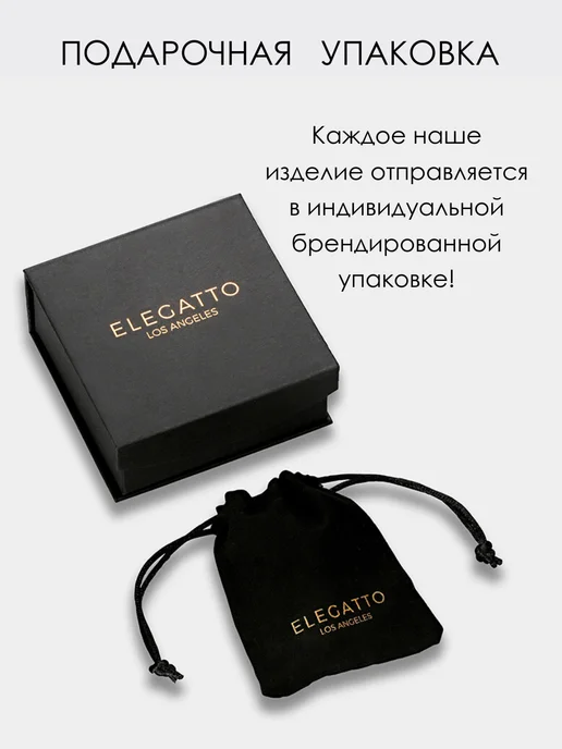 Elegatto Браслет на руку с гравировкой металлический из стали, серый, фото 4