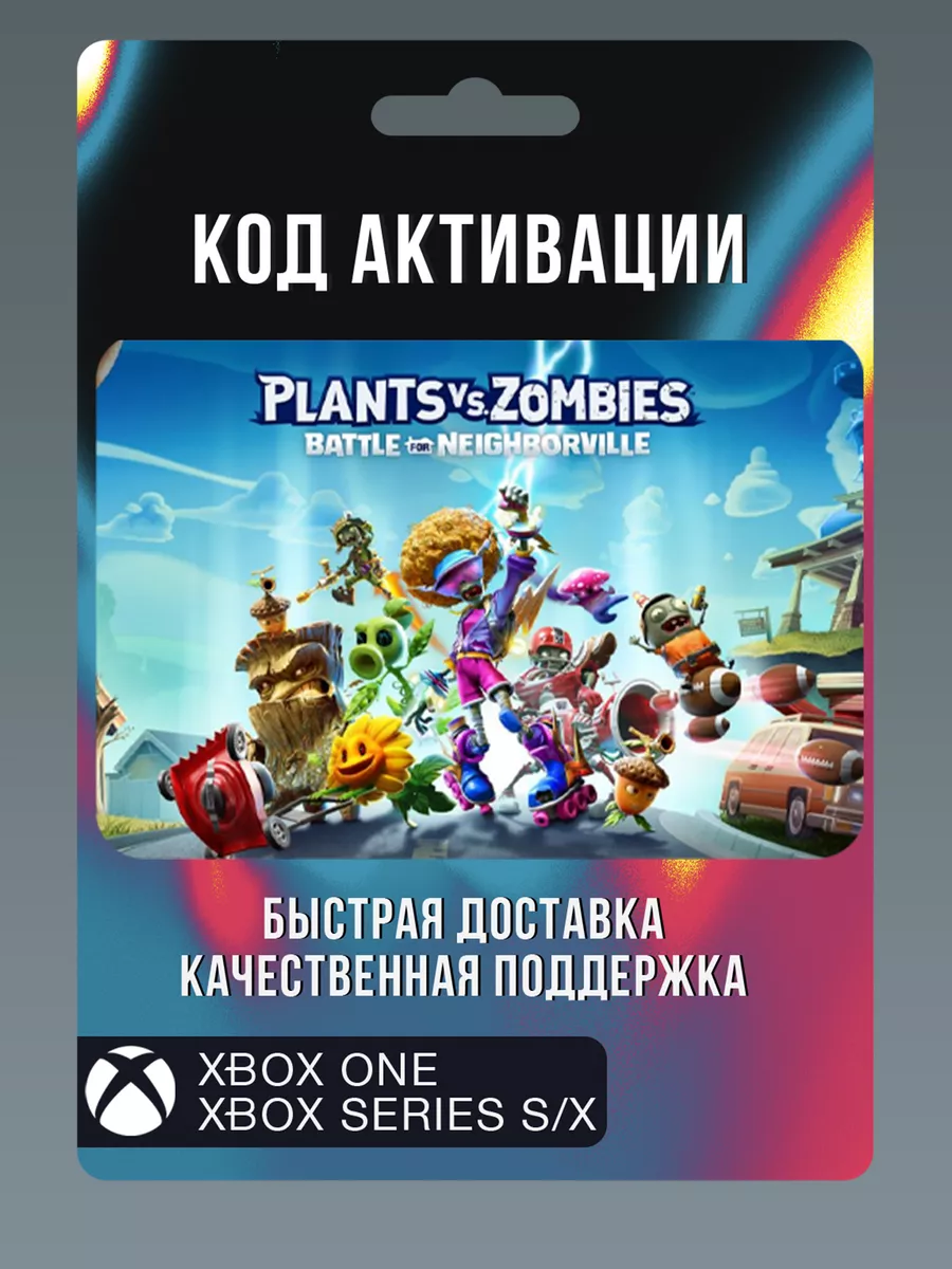 Plants vs. Zombies: Battle for Neighborville Xbox 172395225 купить за 629 ₽  в интернет-магазине Wildberries