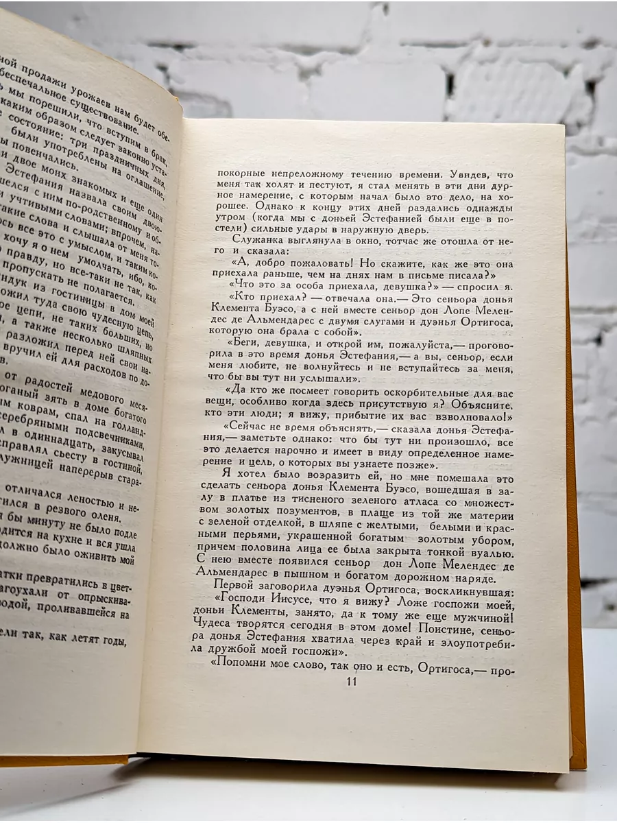 Собрание сочинений в 5 томах. Том 4 Правда 172395386 купить в  интернет-магазине Wildberries