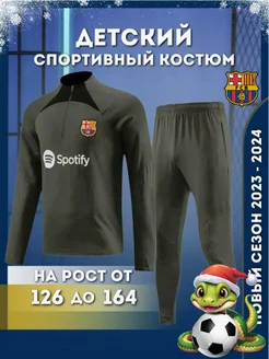 Футбольная форма Барселона Football Shop 172396294 купить за 2 494 ₽ в интернет-магазине Wildberries