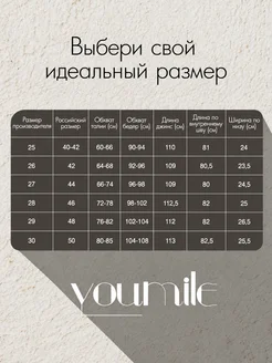 Прямые джинсы со стрелкой темно синие с высокой посадкой YOUMILE. Цвет темно-синий, зеленовато-синий, винтаж, индиго, синий. Вид 5.