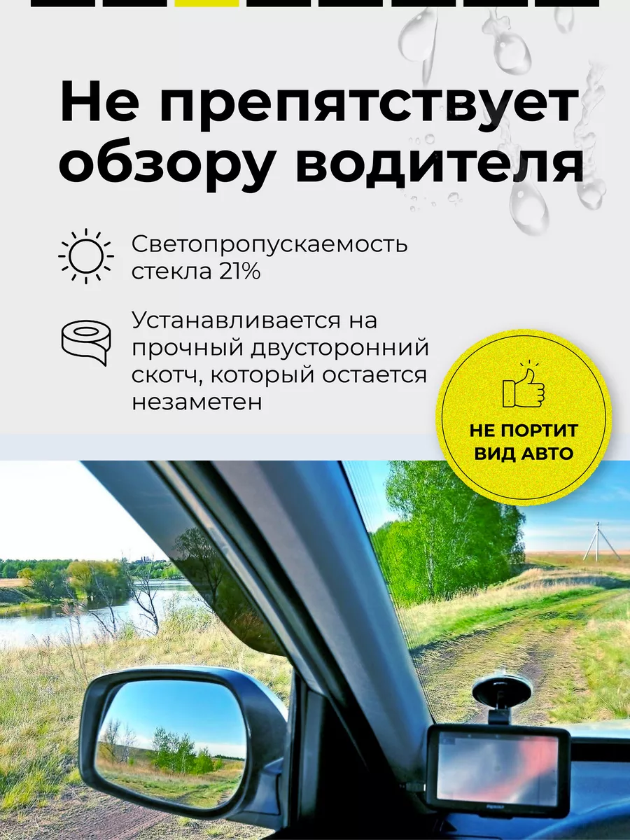 Дефлектор ТагАЗ Tager 4д 08-11г ДК0081Т D&K Auto 172400643 купить за 934 ₽  в интернет-магазине Wildberries