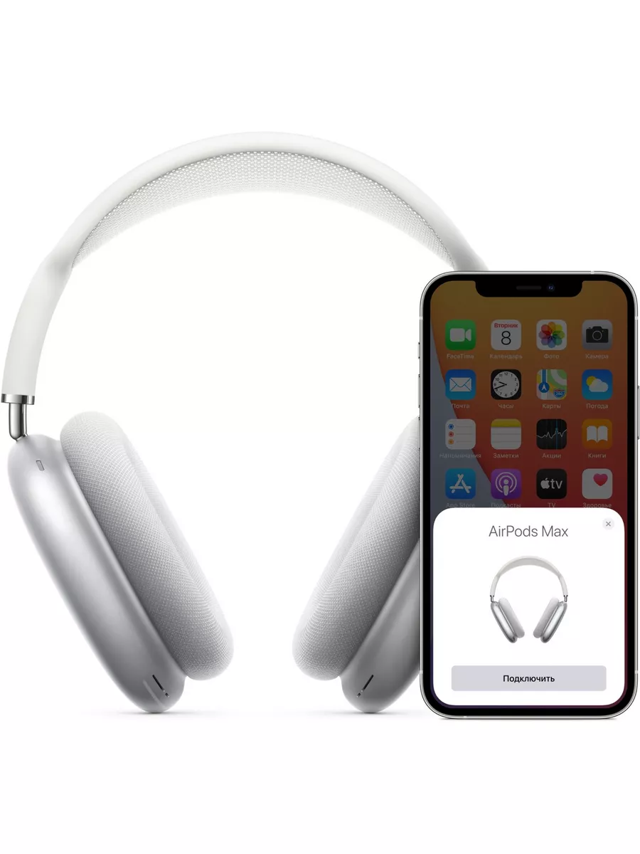 Наушники без проводные Air Pods Max BM 172401669 купить за 5 237 ₽ в  интернет-магазине Wildberries