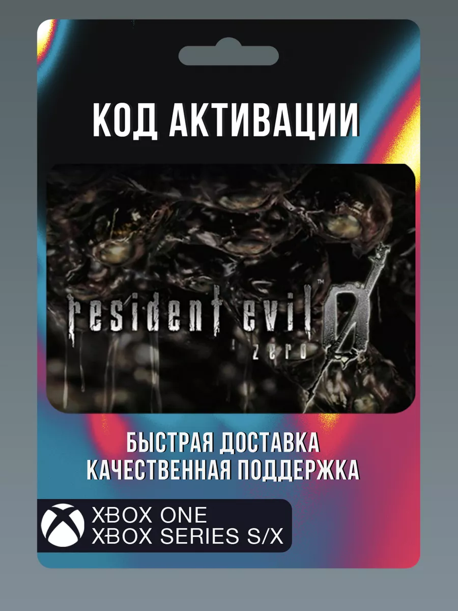 Resident evil 0 xbox one discount