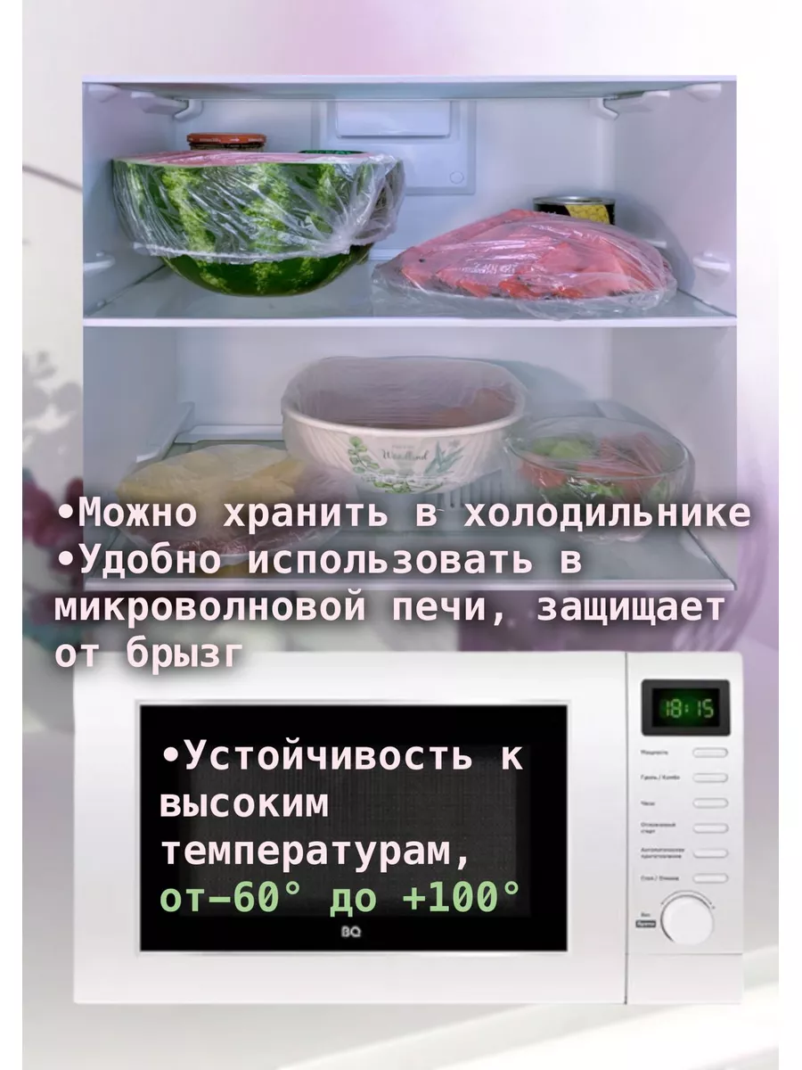 Пищевые пакеты для хранения продуктов на резинке большие Легкий быт  172403610 купить в интернет-магазине Wildberries