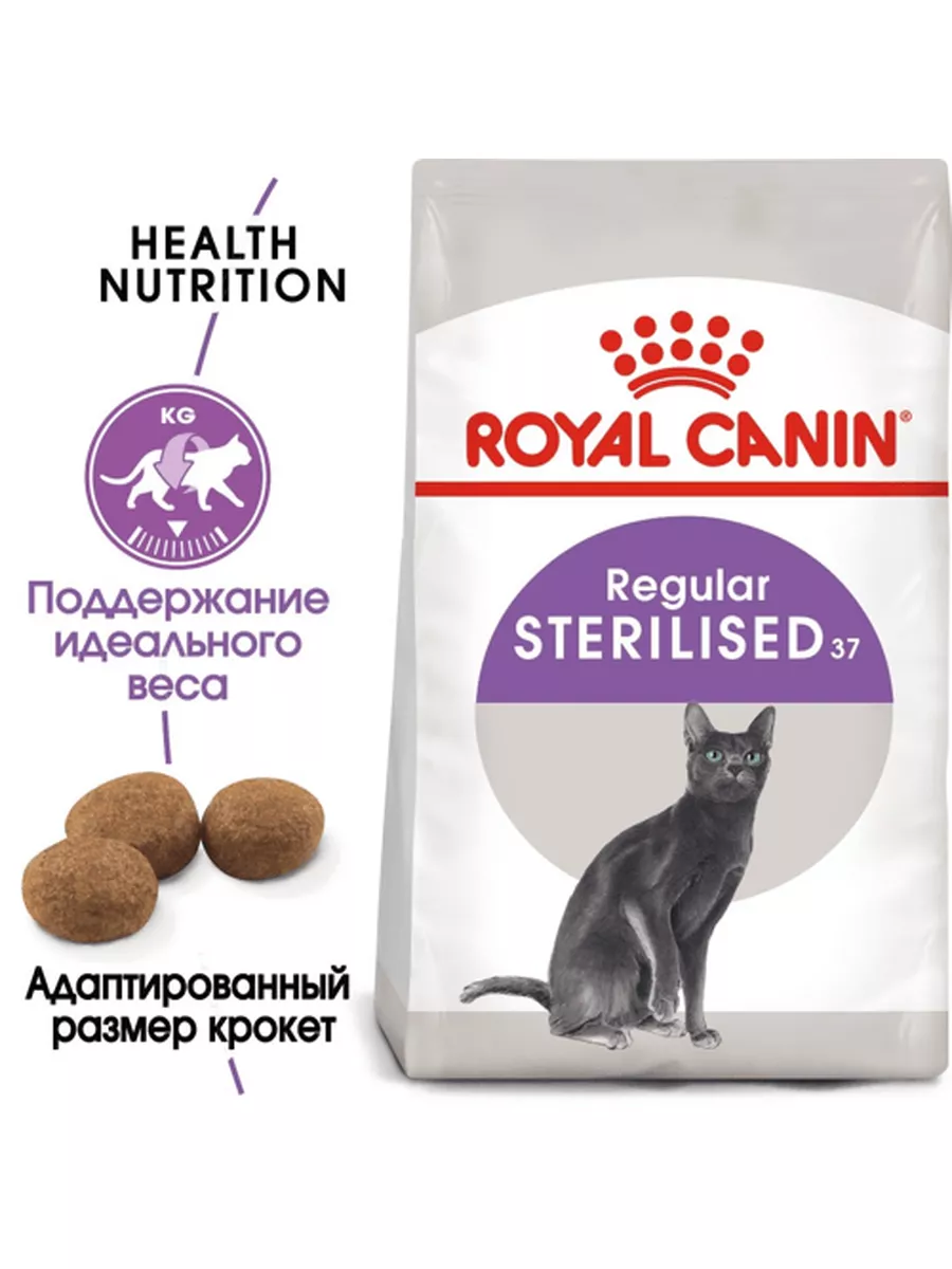 Royal Canin RENAL - Роял Канин Ренал - лечебный влажный корм для собак при почечной недостаточности