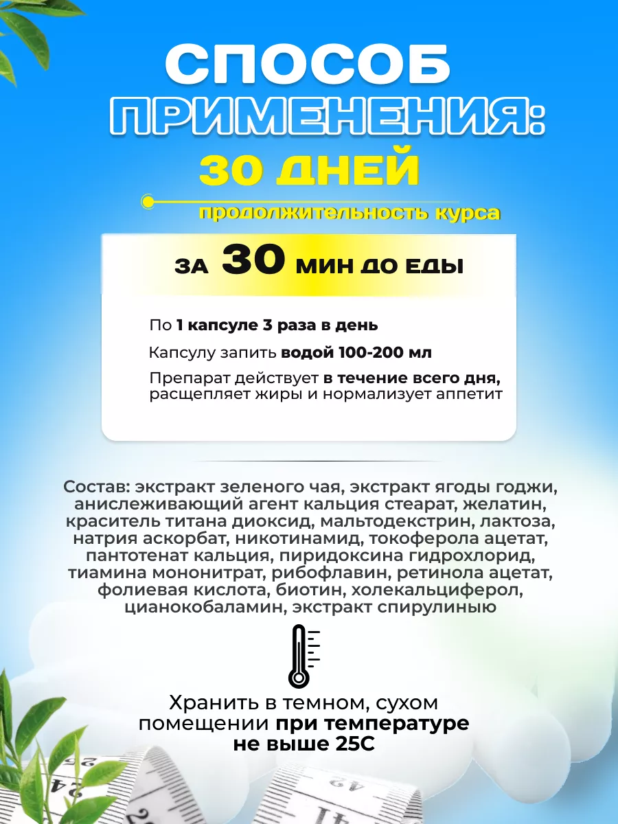 Слим Актив жиросжигатель для похудения капсулы, БАД WellnessBoost 172413827  купить за 987 ₽ в интернет-магазине Wildberries