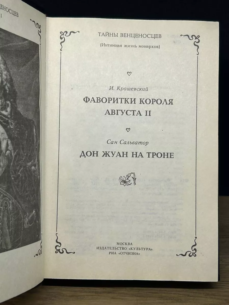 Эротические рассказы: Сказание о великом короле Дроче