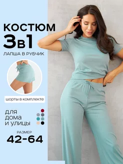 Костюм в рубчик 3 в 1 LUNA ONE 172420008 купить за 1 703 ₽ в интернет-магазине Wildberries