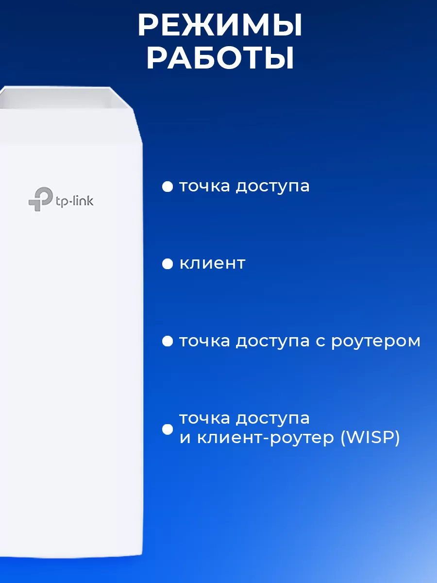 Уличный Wi Fi роутер 4G для дачи, дома TP-Link 172421229 купить за 5 318 ₽  в интернет-магазине Wildberries