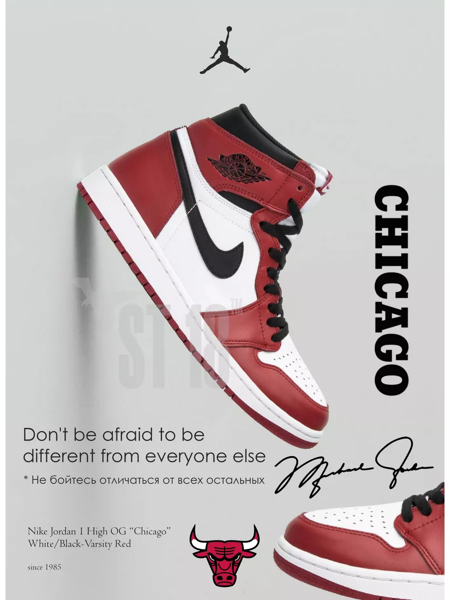 Nike chicago 1s on sale