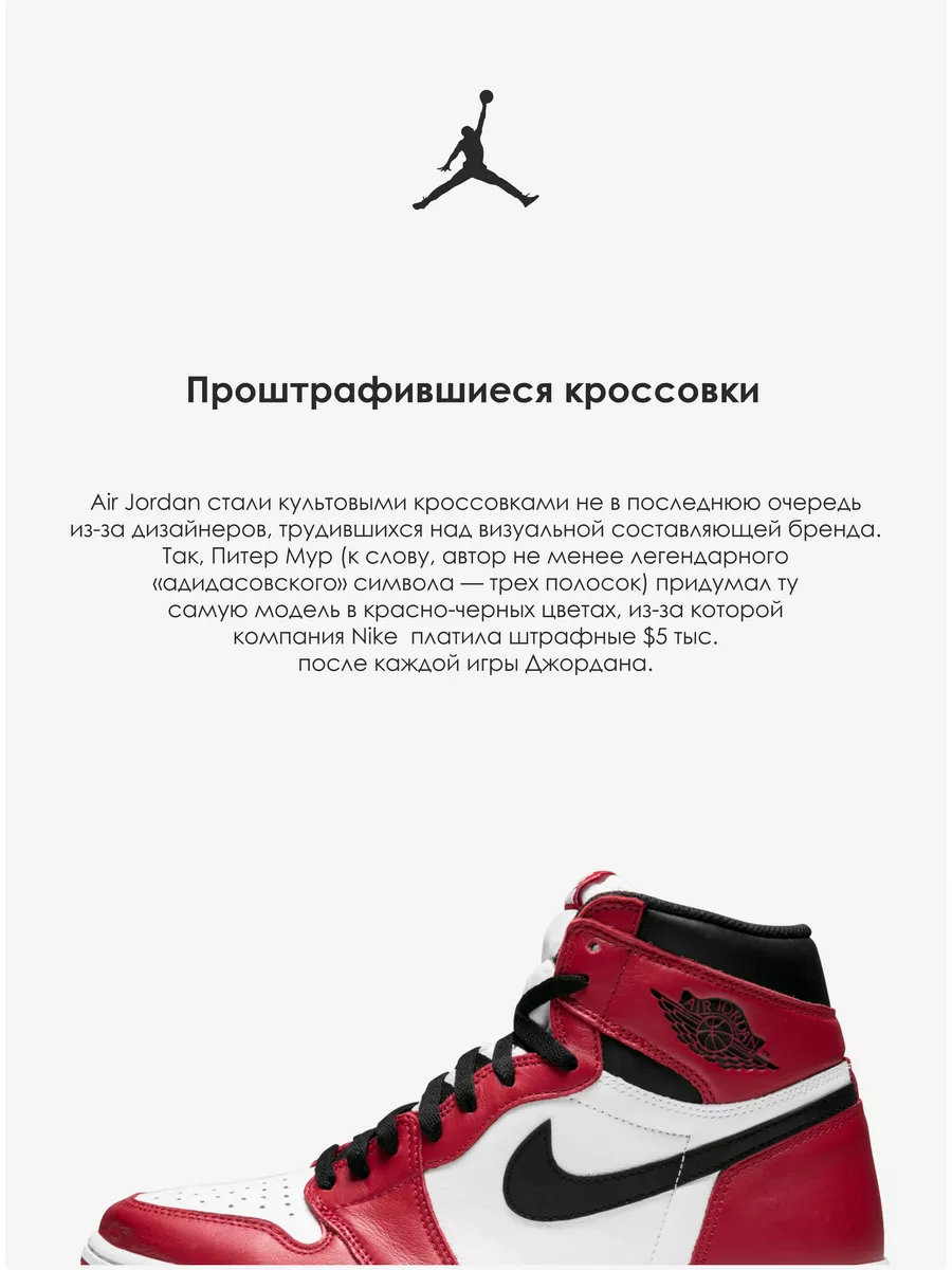 Кроссовки Air )ordan 1 high Chicago Jordan 172432348 купить за 8 623 ₽ в  интернет-магазине Wildberries