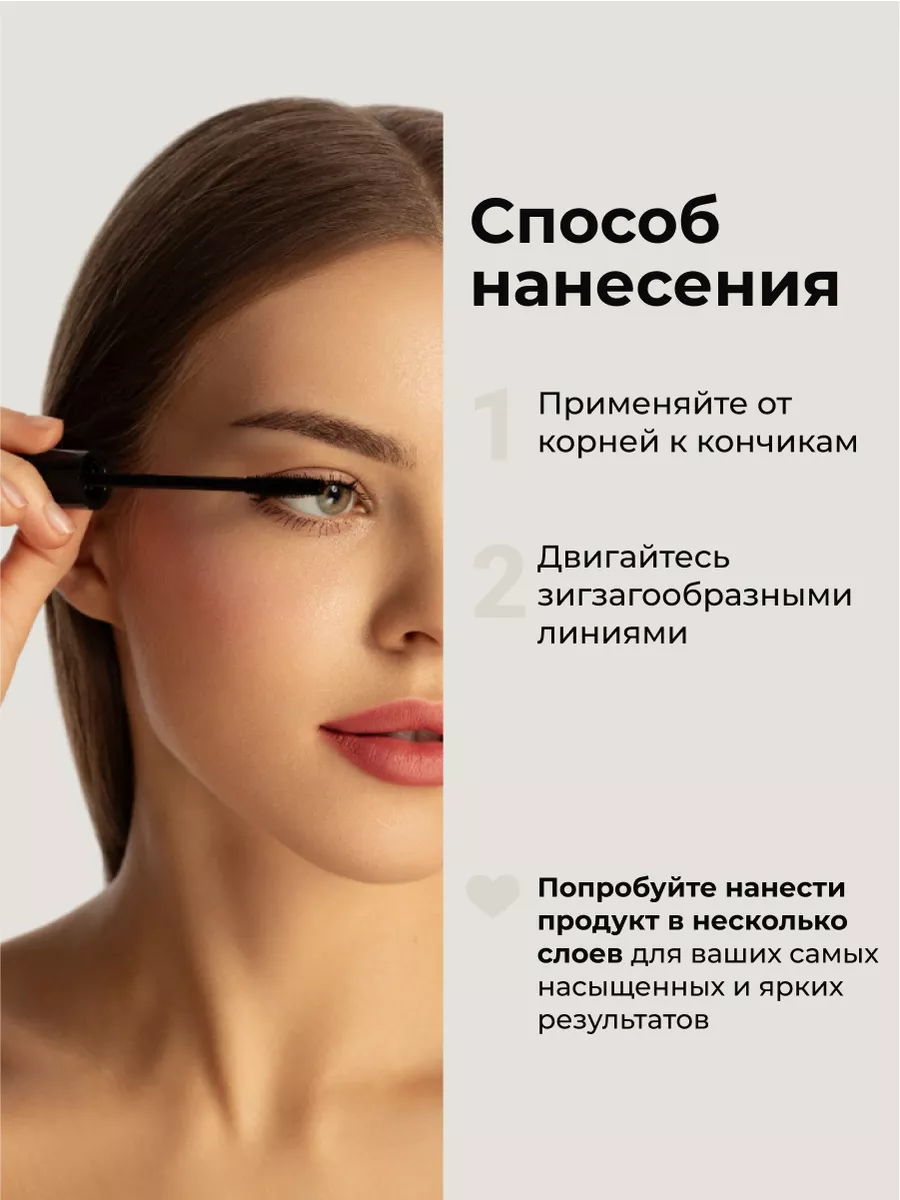 Тушь для ресниц черная объем и удлинение влагостойкая термо CLIMTCOSMETICS  172434296 купить за 554 ₽ в интернет-магазине Wildberries