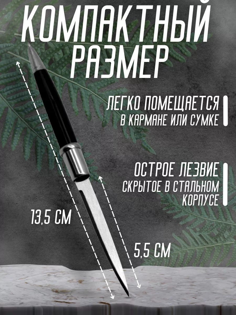 Ручка нож тактическая шариковая авторучка ONLY KNIFE 172434988 купить за  225 ₽ в интернет-магазине Wildberries