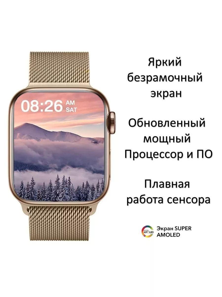 Умные смарт часы X9 pro Smart Watch Realmi 172440998 купить за