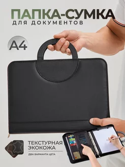 Кожаная папка для документов а4 деловая PILER 172441204 купить за 1 709 ₽ в интернет-магазине Wildberries