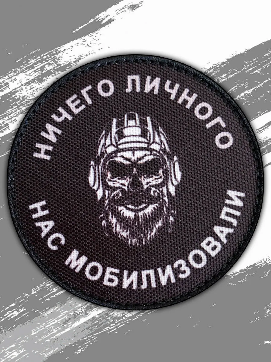 Нашивка на липучке Ничего...
