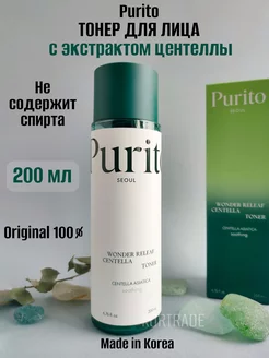 Тонер для лица Purito 172445828 купить за 1 490 ₽ в интернет-магазине Wildberries