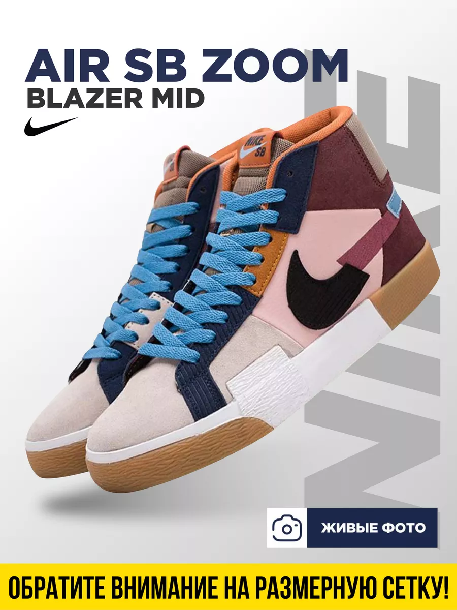 Nikesb blazer mid online