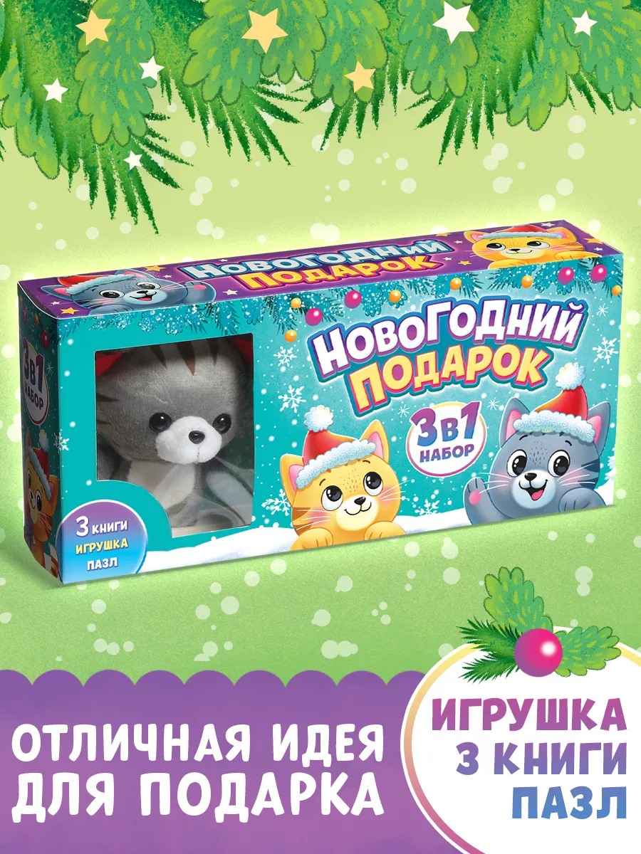 Елочные игрушки - Рождественские символы