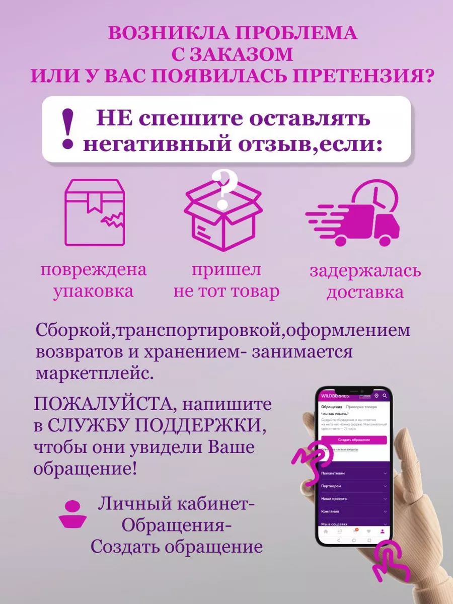 лупа для чтения Glass 172455087 купить в интернет-магазине Wildberries