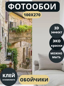 Флизелиновые фотообои 3D "Улица" 100х270 Обойчики 172458100 купить за 1 498 ₽ в интернет-магазине Wildberries