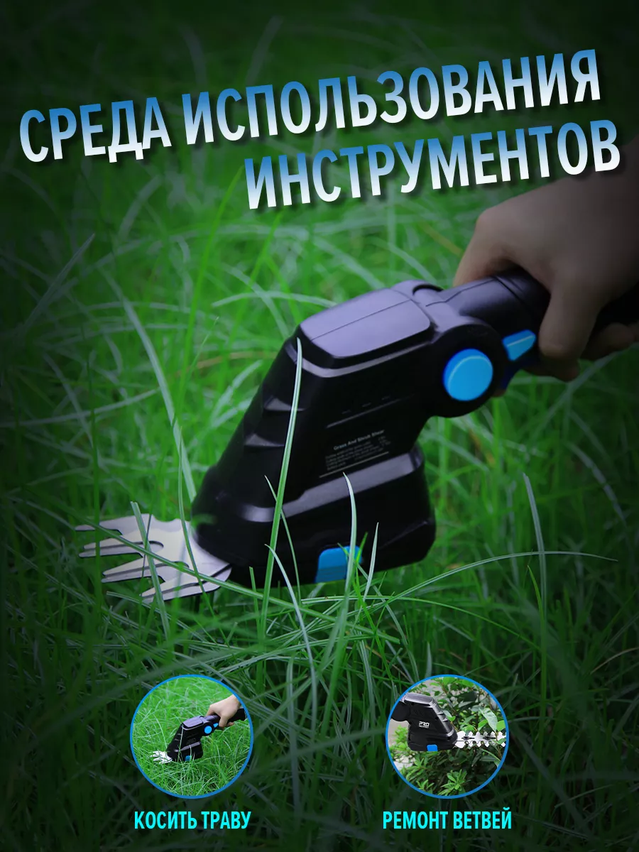 3.6v Зарядная газонокосилка PROSTORMER 172464184 купить за 2 347 ₽ в  интернет-магазине Wildberries