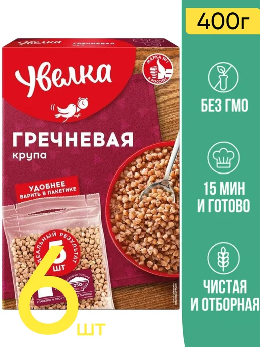 Увелка Гречка ядрица Экстра в пакетиках для варки 400 г, 4 шт, 400 г, 6 шт