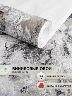 Обои виниловые на бумажной основе в спальню BERUECO 172468478 купить за 651 ₽ в интернет-магазине Wildberries