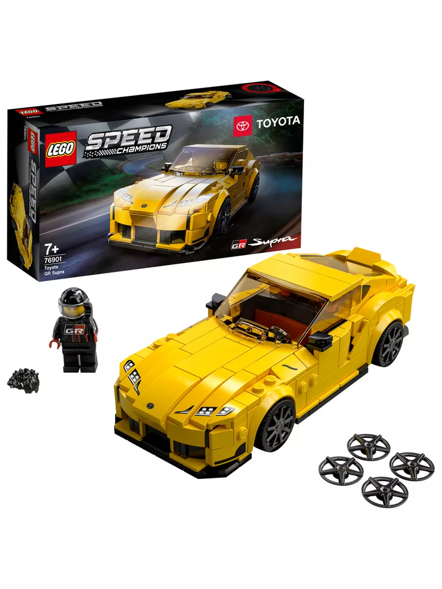 Fast and furious lego supra sale