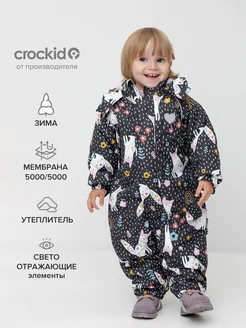 Комбинезон зимний Crockid 172484292 купить за 5 314 ₽ в интернет-магазине Wildberries