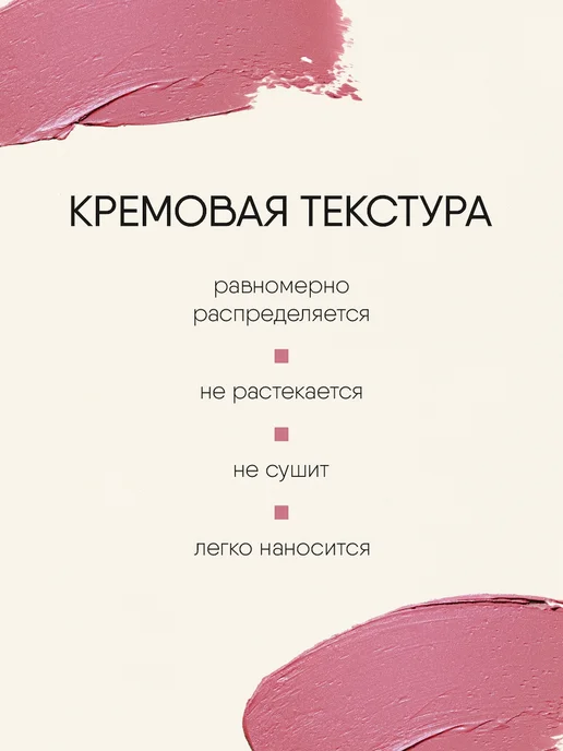 TF COSMETICS Помада матовая розовая нюд № 929, розовый, фото 2