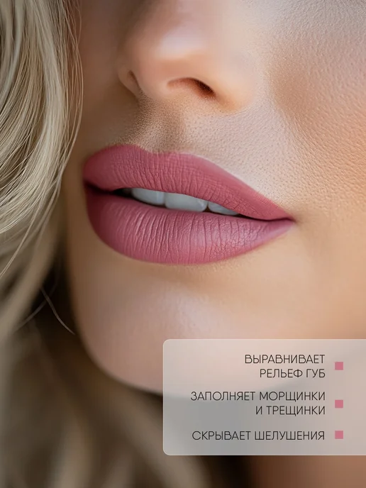 TF COSMETICS Помада матовая розовая нюд № 929, розовый, фото 4