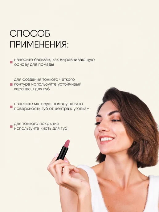 TF COSMETICS Помада матовая розовая нюд № 929, розовый, фото 7