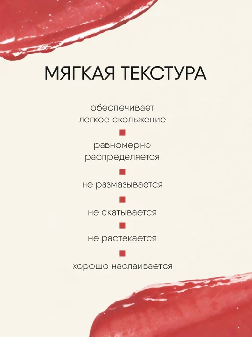 TF COSMETICS Губная помада перламутровая Color Rich № 30 терракотовая, красный, фото 2