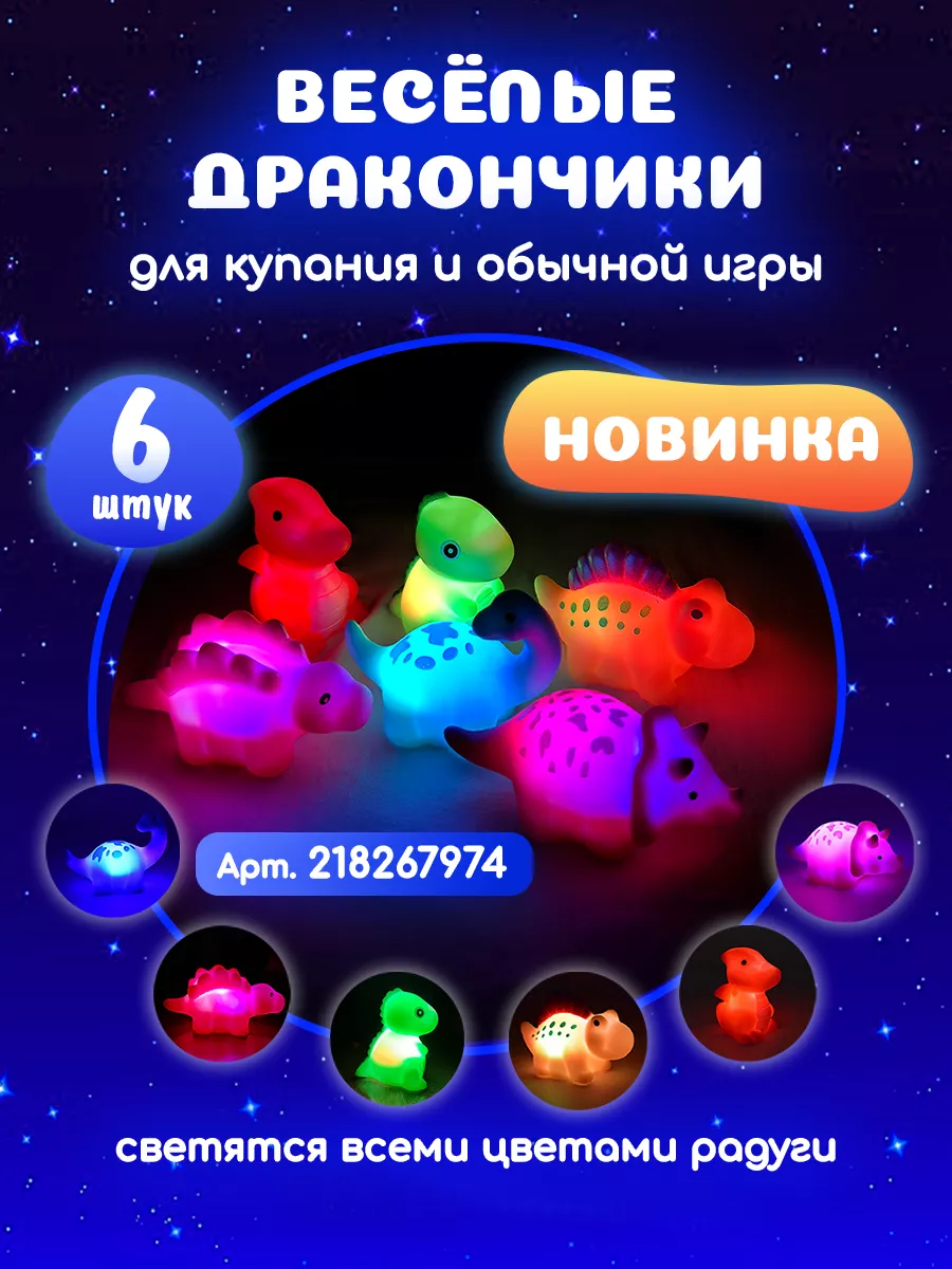 Детская игрушка для ванной фонтан K + Y shop 172513378 купить за 652 ₽ в  интернет-магазине Wildberries